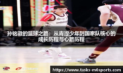 米乐m6官网