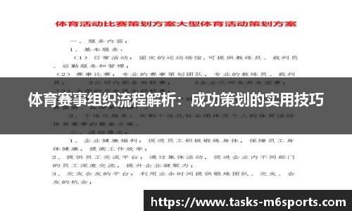 米乐m6官方网站